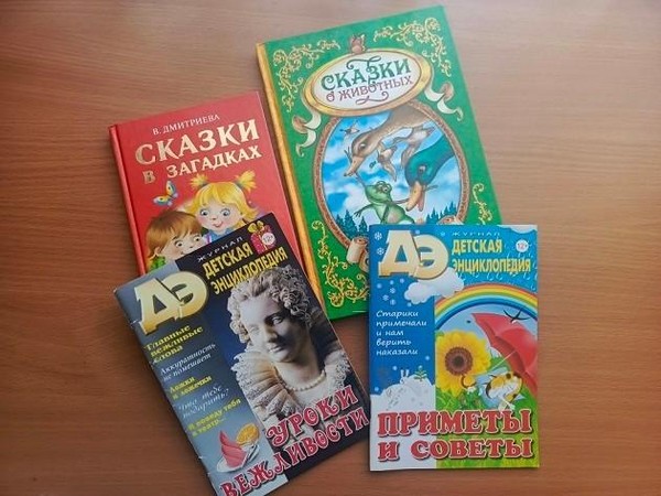 Литературный час «Добра и зла житейские приметы»