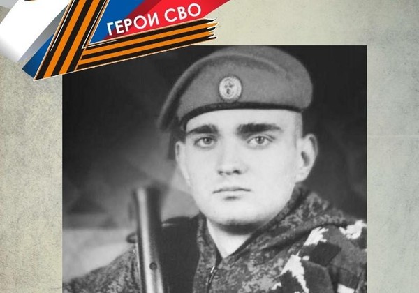 Патриотический цикл «Герои СВО» в рамках мероприятия в поддержку СВО