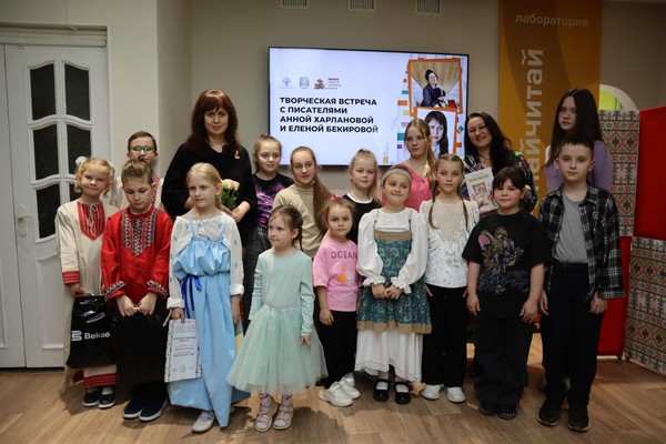 Творческая встреча с Бекировой и Анной Харлановой