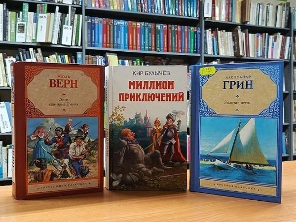 Выставка «Большое книжное приключение»