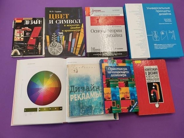 Иллюстрированная выставка «День дизайнера-графика»
