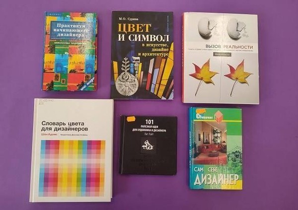 Иллюстрированная выставка «День дизайнера-графика»