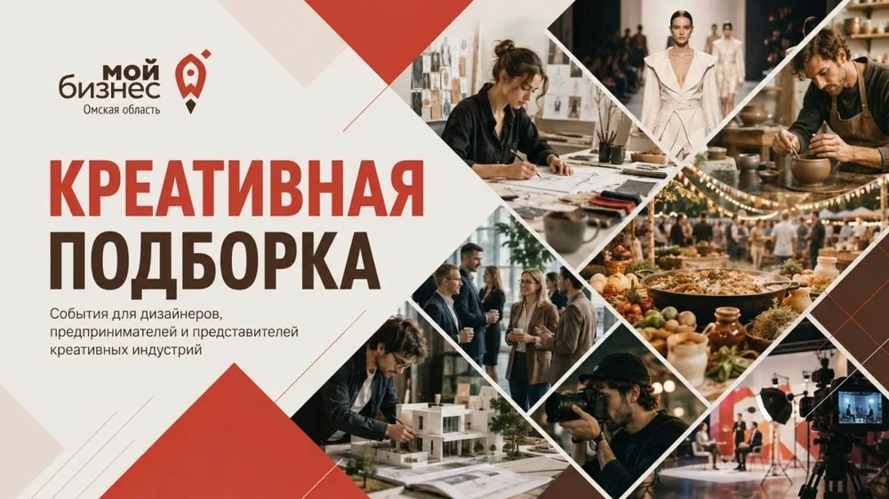 VII Всероссийский конкурс народного творчества, национальных культур и фольклора "Душа России"