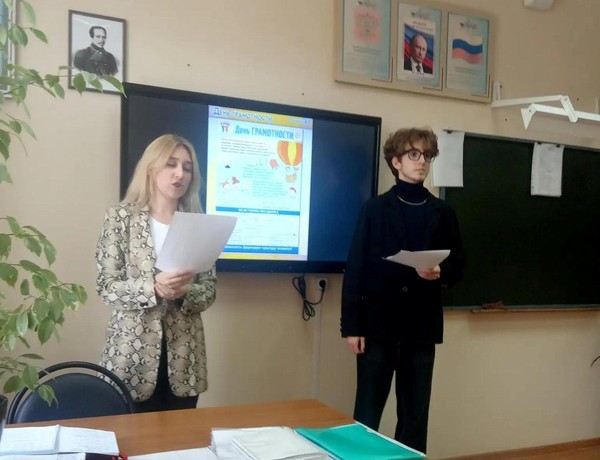 Слово за словом: к чему ведёт грамотность