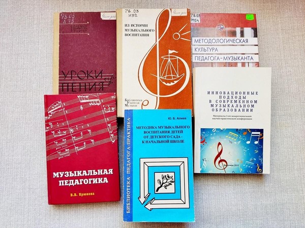 Выставка «Пение как важный фактор музыкального развития ребенка»