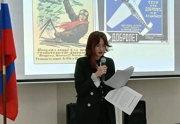 «Разговоры о важном». Гражданская авиация России