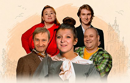 Сёстры Сапожковы (О. Железняк, А. Кайков, Ю. Куварзина, С. Сумченко, С. Сумченко)