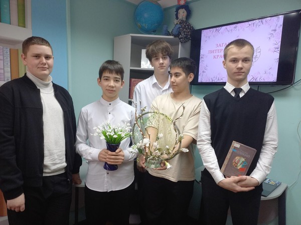 Игра «Отечество нам Царское Село…»