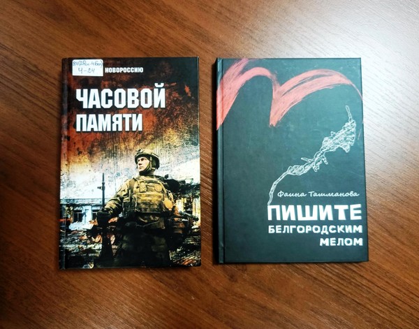 Выставка «Страницы малой родины»