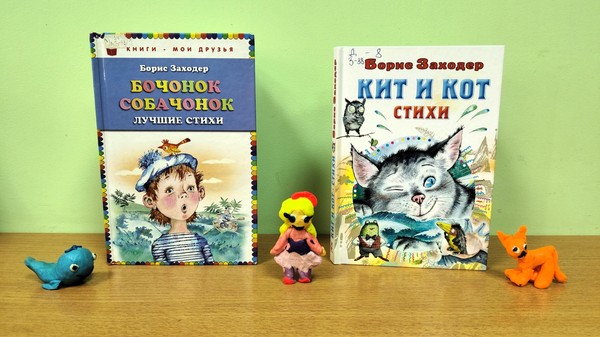 Громкие чтения «Пока мечтать умеют дети»