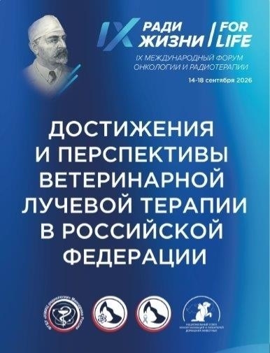 Родионов Максим Викторович