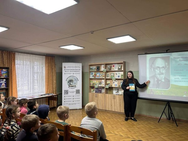 Эко-путешествие «Осенние страницы Михаила Пришвина»