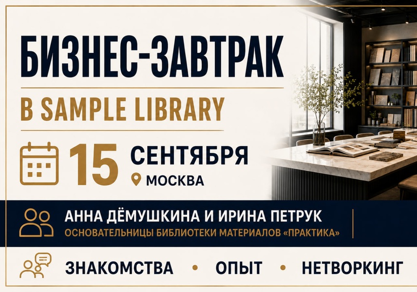 Как развивать бизнес в сфере дизайна, ремонта и строительства