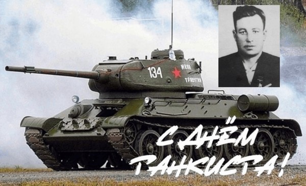 «Долг. Честь. Подвиг»