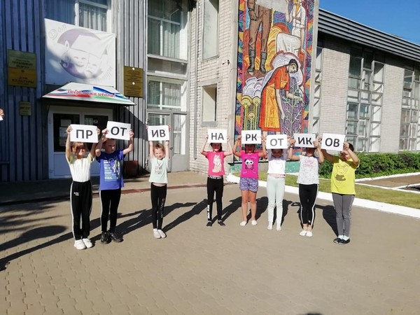 «Профилактика употребления наркотических средств»
