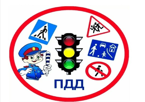 «Правила дорожные — друзья надёжные»