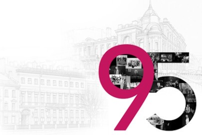 Легенда петербургской культуры. К 95-летию «Петербург-концерта»