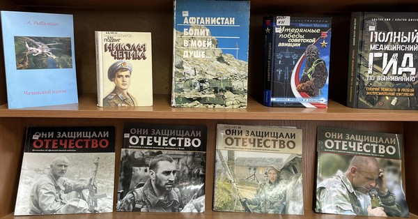 Колесо истории «Герои Отечества»