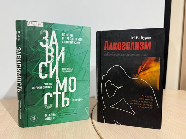 Беседа «Трезвость – правильный выбор»