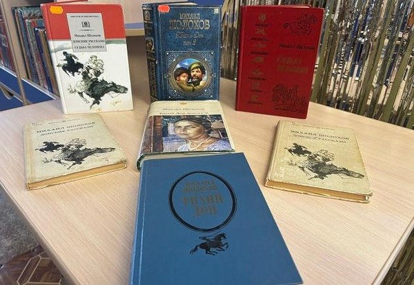 Литературное обозрение «Край Шолохова»