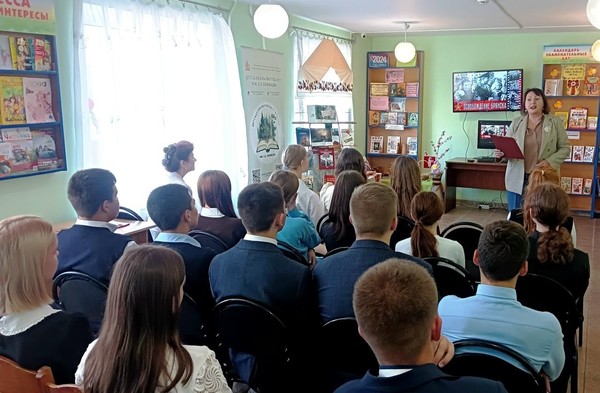 Урок мужества «Страницы великого подвига»