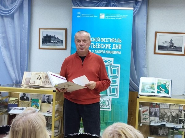 «Кто сохранил город Тюмени Павел Афанасьевич Россомахин»