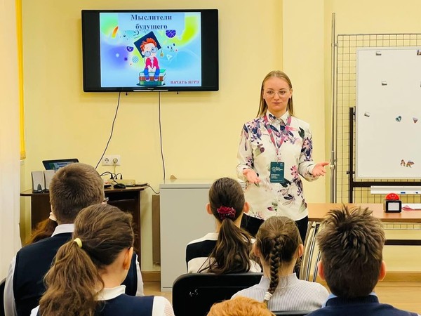 «Мыслители будущего»