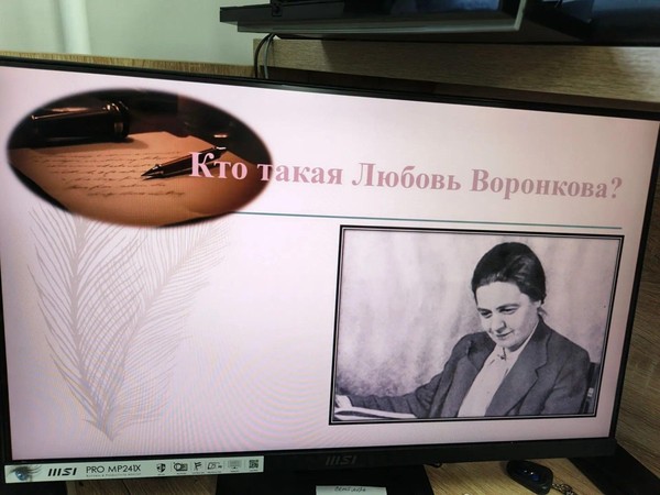 Громкие чтения «Девочка из города» к 120-летию Л.Ф. Воронковой