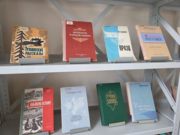 Выставка «Тувинская литература: народные сказки, поэзия, проза»