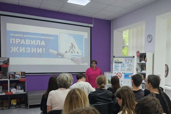 Час безопасности «ПДД – правила жизни»