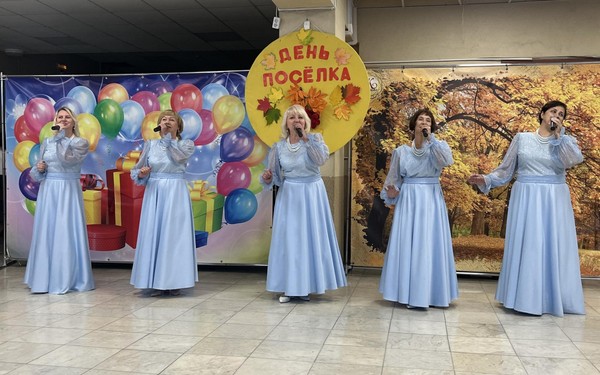 Концерт «Динамо — посёлок, где бьются наши сердца»