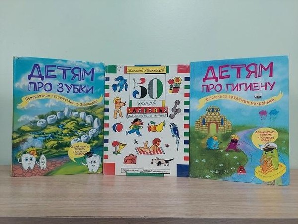 Беседа «Правильная гигиена – путь к успеху»