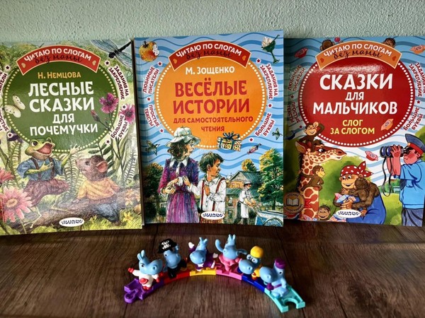 Выставка «Читаю без мамы по слогам»