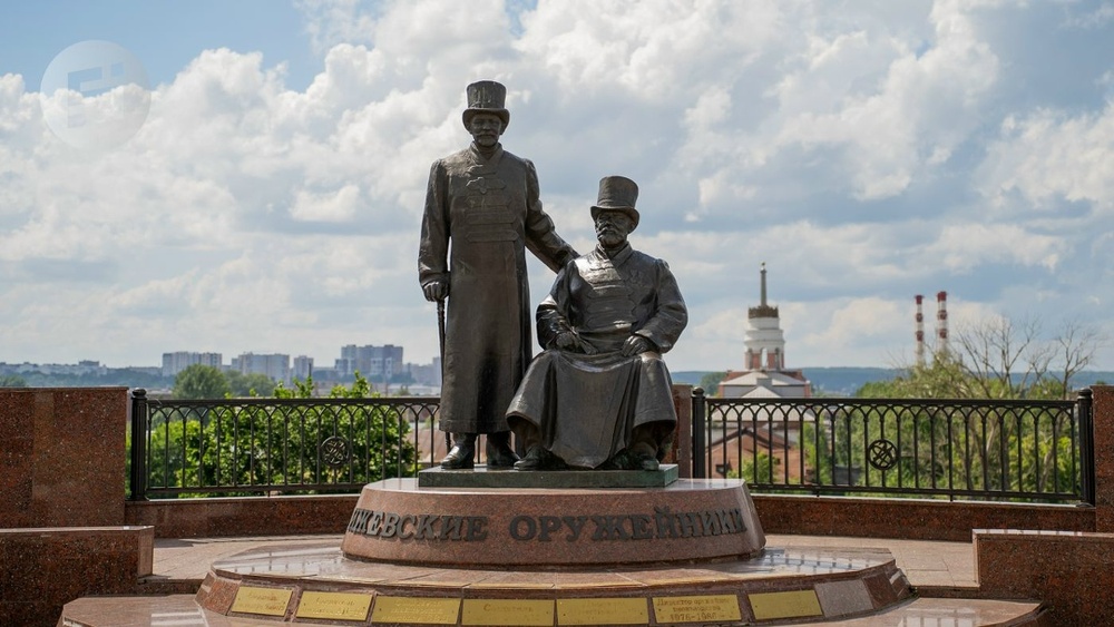 День оружейника в Ижевске