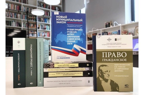 Программа «Правовой дилижанс»