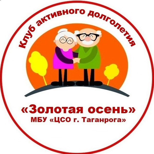 Золотая осень.
