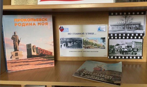 Виртуальная экскурсия «По главной улице...»
