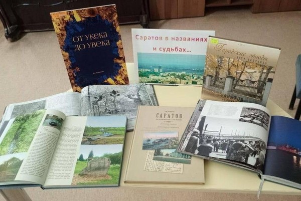 Прогулка-рассказ «Улица имени»