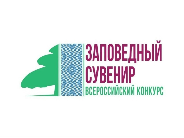 Конкурс народных промыслов