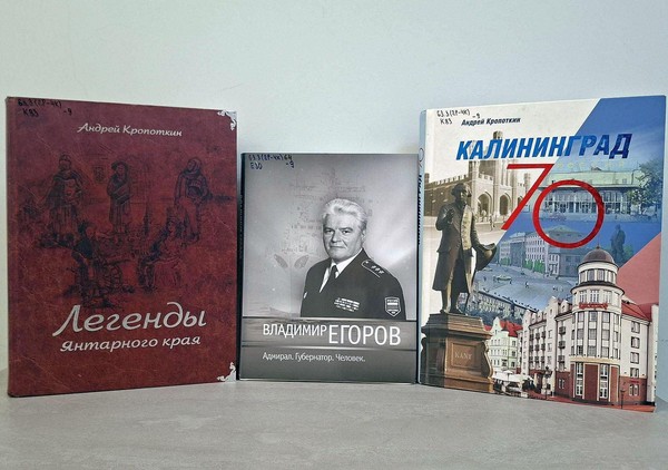 Исторический час «Имя на карте города»