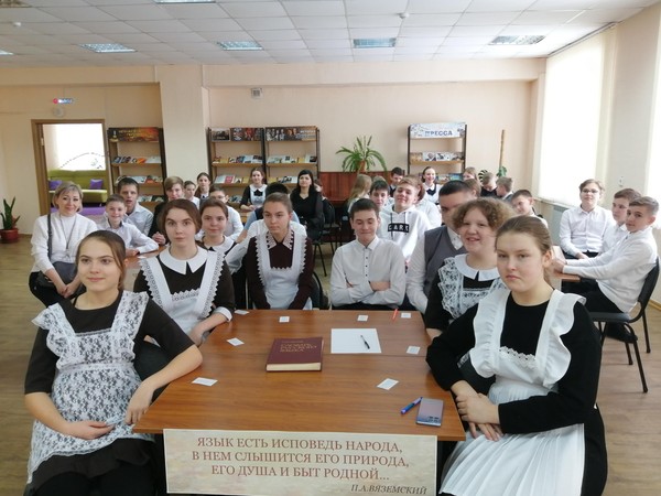 Тематическая программа «Хранитель русского языка»