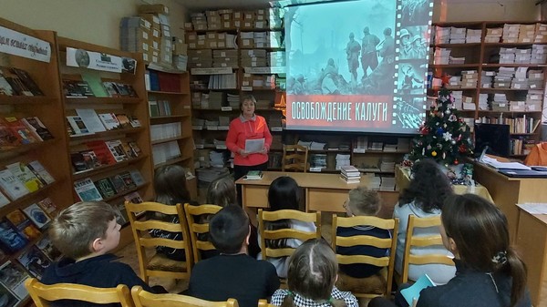 Исторический час «Подвиг калужан бессмертен»