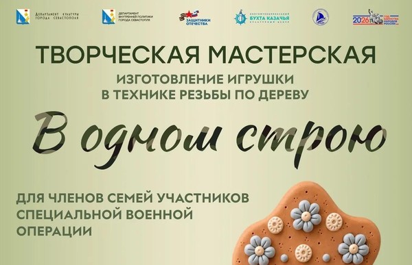 Игрушка из дерева своими руками
