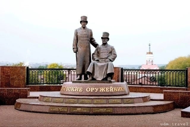 День оружейника в Ижевске
