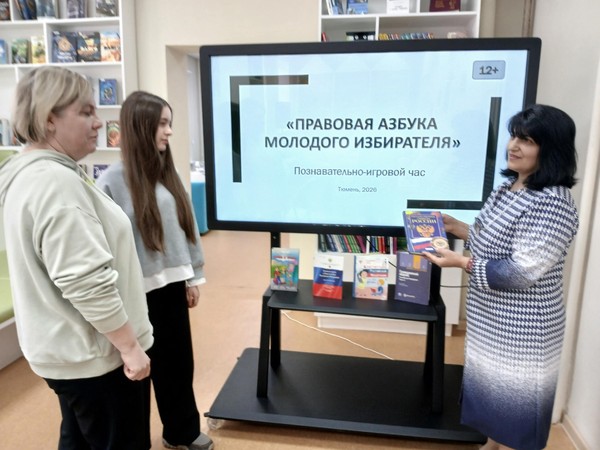 Правовой диспут «Имеем право, но обязаны»