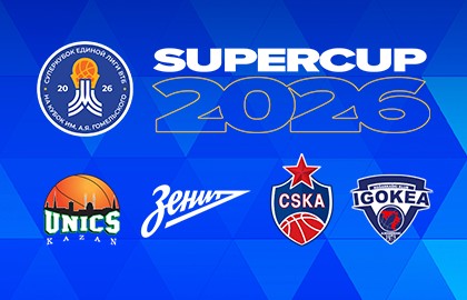17:00 - УНИКС - Зенит, 20:00 - ЦСКА - Игокеа м:тел (билет на два матча)