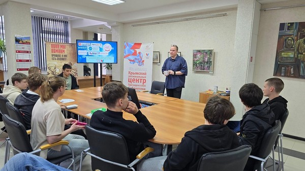 Библиодень «Лабиринт знаний»