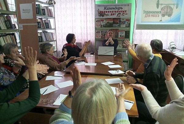 Интерактивное занятие «Память на кончиках пальцев: мнемоника в цифровую эпоху»