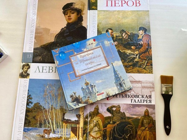 «Великие художники»