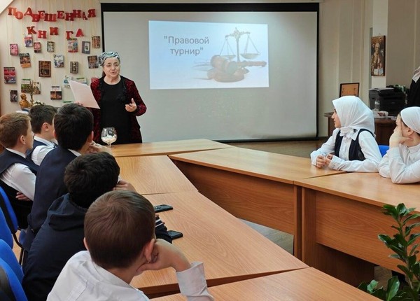 Урок правовых знаний «Права свои знай, обязанности не забывай»